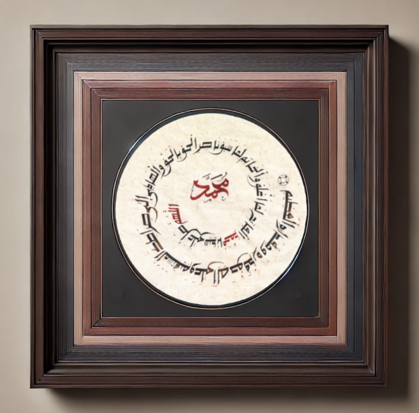 The Opener - Salatul Fatih Poster - Image 2