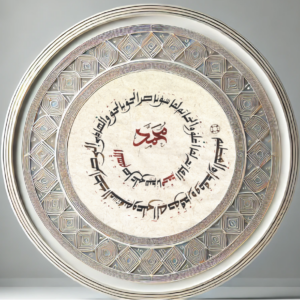 salatulfatihrose