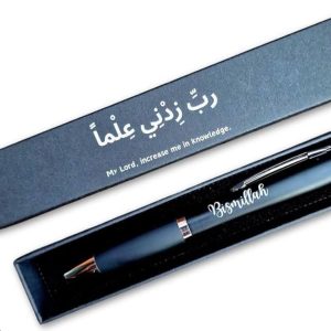 Calligraphy Bismillah Pen