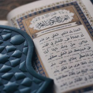 Qasidah Burdah Recital Course