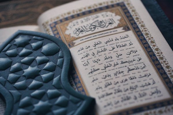 Qasidah Burdah Recital Course